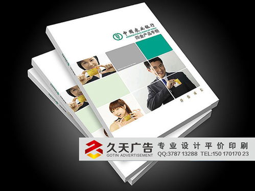 打造高端视觉体验 东莞画册设计、高档印刷与产品目录设计的完美结合