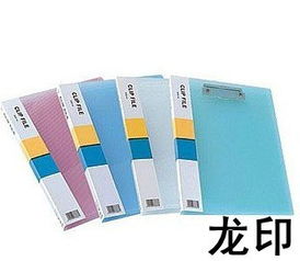 探索苍南龙印纸塑制品厂 一站式定制文件夹、资料夹及档案夹的专业厂家