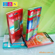 广州市优质印刷与电视包装产品全览