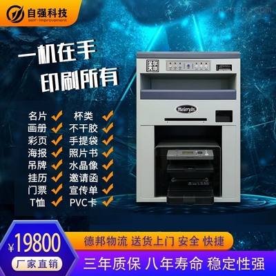 MEY-2 印刷 传统工艺与现代技术的细腻交融