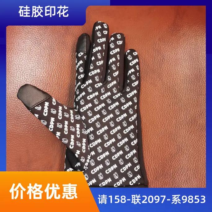 #清远双层双色硅胶印刷生产#温州硅胶立体亮面印花厂家#佛山胶